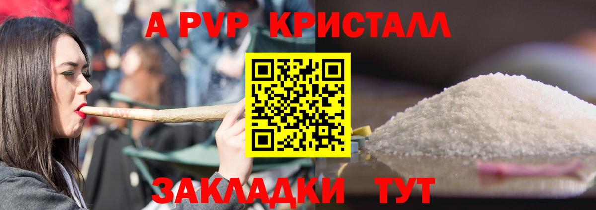НБОМе  ГЕРОИН  Гашиш  Вход с VPN  Меф   Где купить  Конопля  МДМА  Гашиш  Павлово  COCAIN 