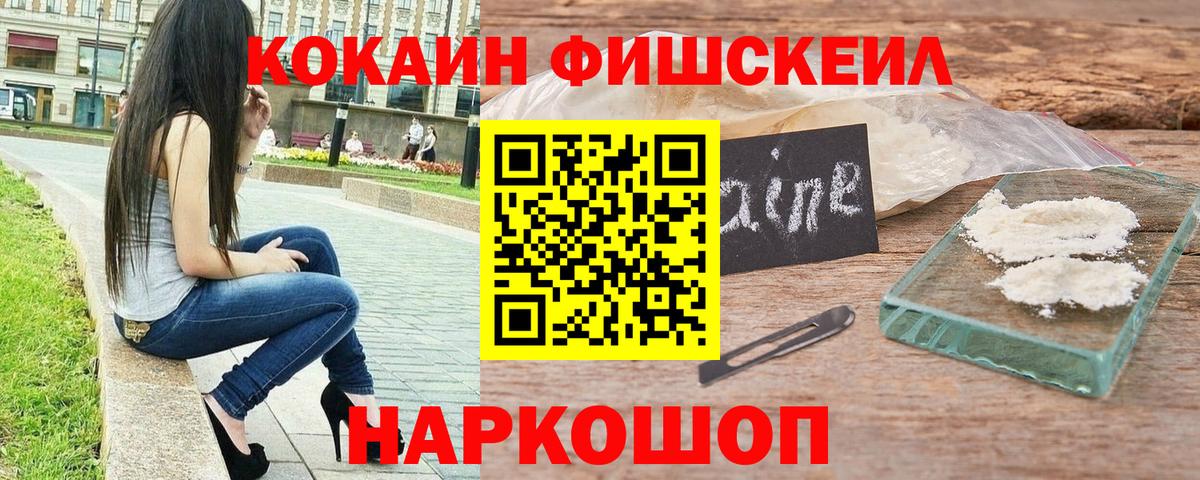 КОКАИН VHQ  Вход с VPN  КОКАИН VHQ  хочу   Павлово 