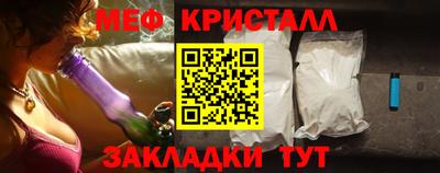 бошки Рузаевка
