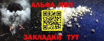 скорость mdpv Рыбинск