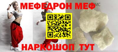 скорость mdpv Рыбинск