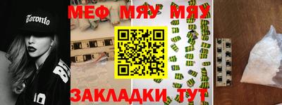 скорость mdpv Рыбинск