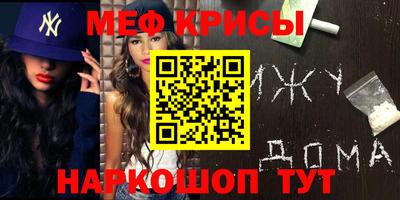 скорость mdpv Рыбинск