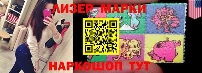 бошки Рузаевка