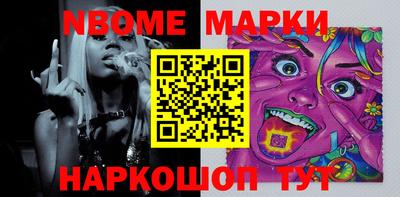 бошки Рузаевка
