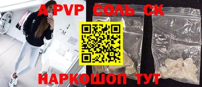 стафф Рязань
