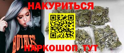 бошки Рузаевка