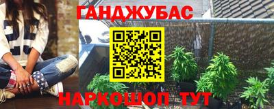 стафф Рязань