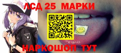стафф Рязань