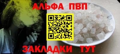 стафф Рязань