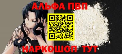 бошки Рузаевка