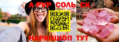 скорость mdpv Рыбинск