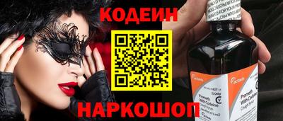 стафф Рязань