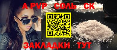 скорость mdpv Рыбинск