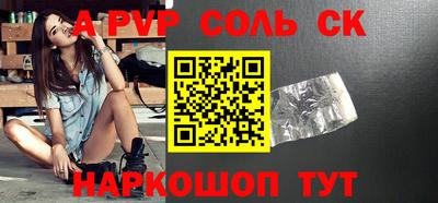 бошки Рузаевка