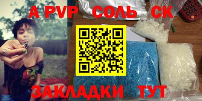 скорость mdpv Рыбинск