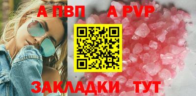 стафф Рязань