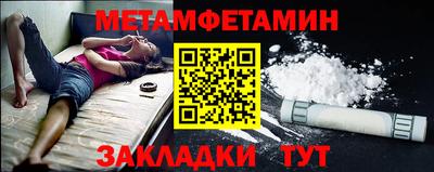 стафф Рязань