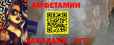 бошки Рузаевка
