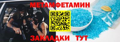 бошки Рузаевка