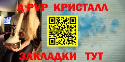 бошки Рузаевка