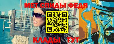 стафф Рязань