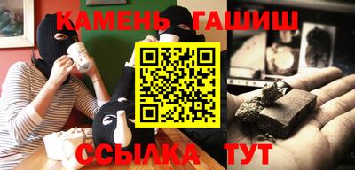 стафф Рязань