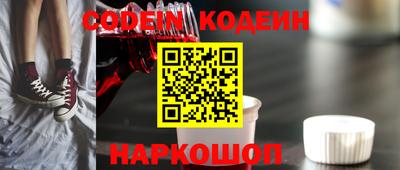 кокс Севастополь