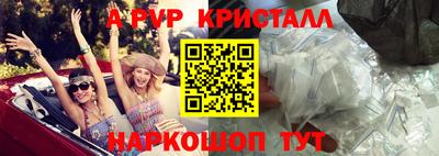 бошки Рузаевка