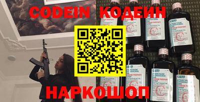 стафф Рязань