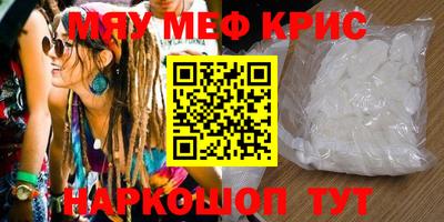стафф Рязань