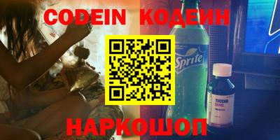 бошки Рузаевка
