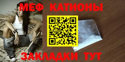 бошки Рузаевка