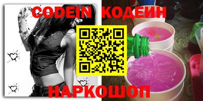 бошки Рузаевка