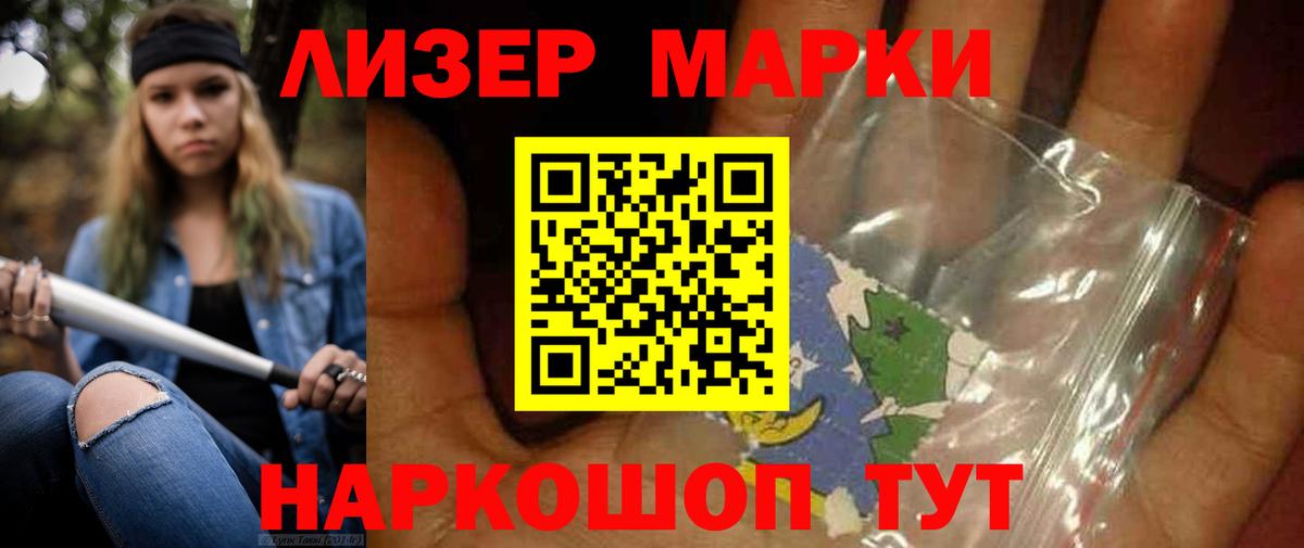 LSD-25 экстази ecstasy  Вход с VPN  Лсд 25 экстази ecstasy  Павлово 