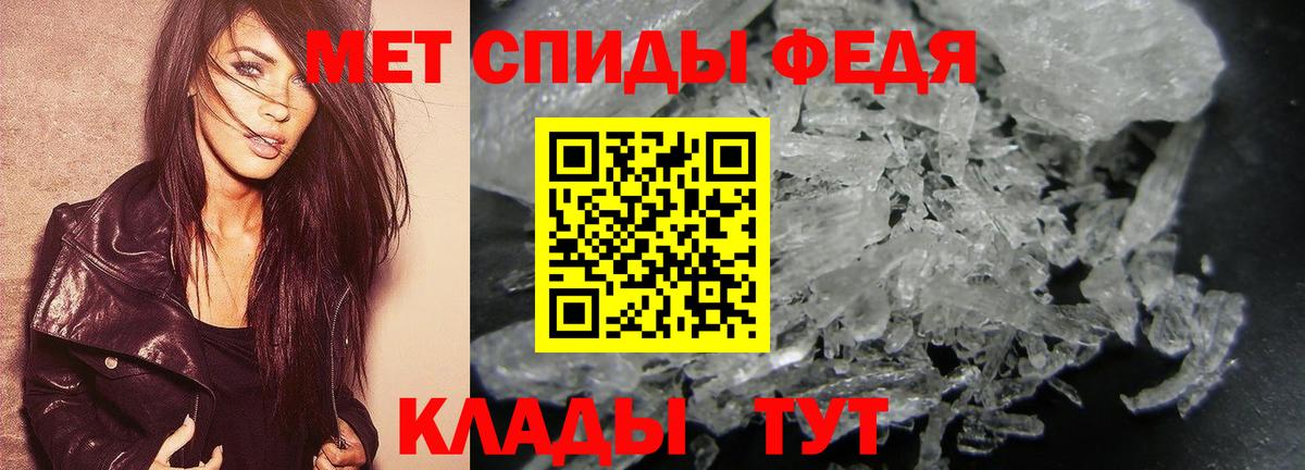 Метамфетамин мет  Метамфетамин мет  Павлово  Вход с VPN 