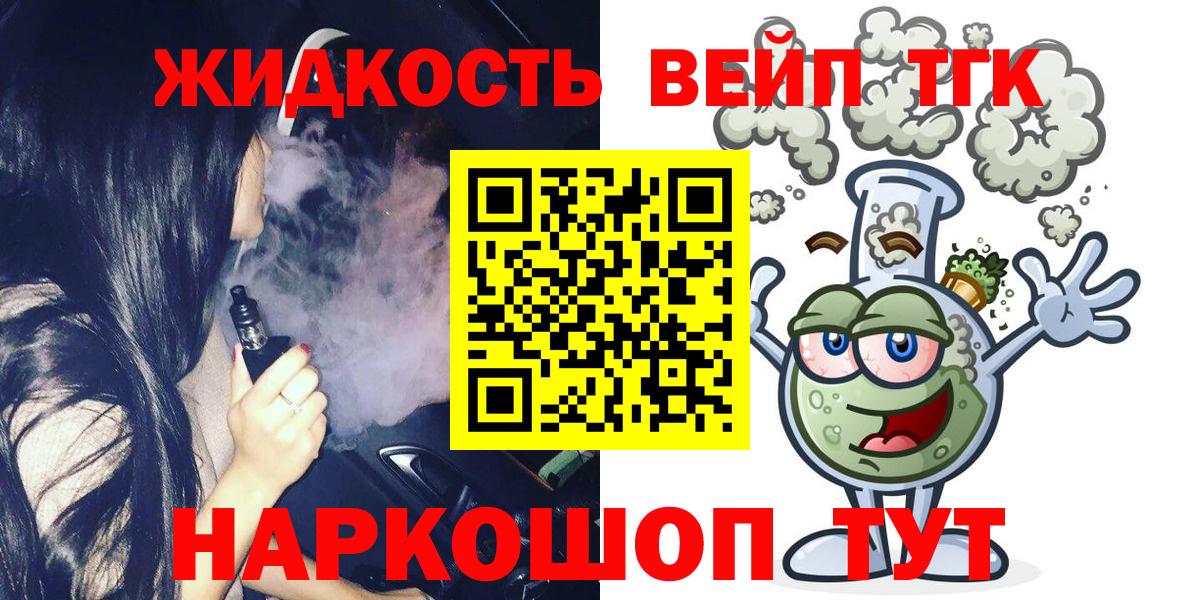 Дистиллят ТГК Wax  Вход с VPN    маркетплейс  Павлово 