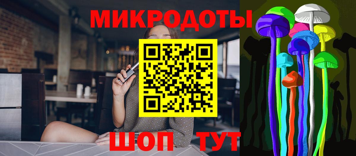 Псилоцибиновые грибы GOLDEN TEACHER  Вход с VPN  Павлово 